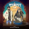 About Daman (feat. Sunny Sisaiya, Priyanka Boss) Song